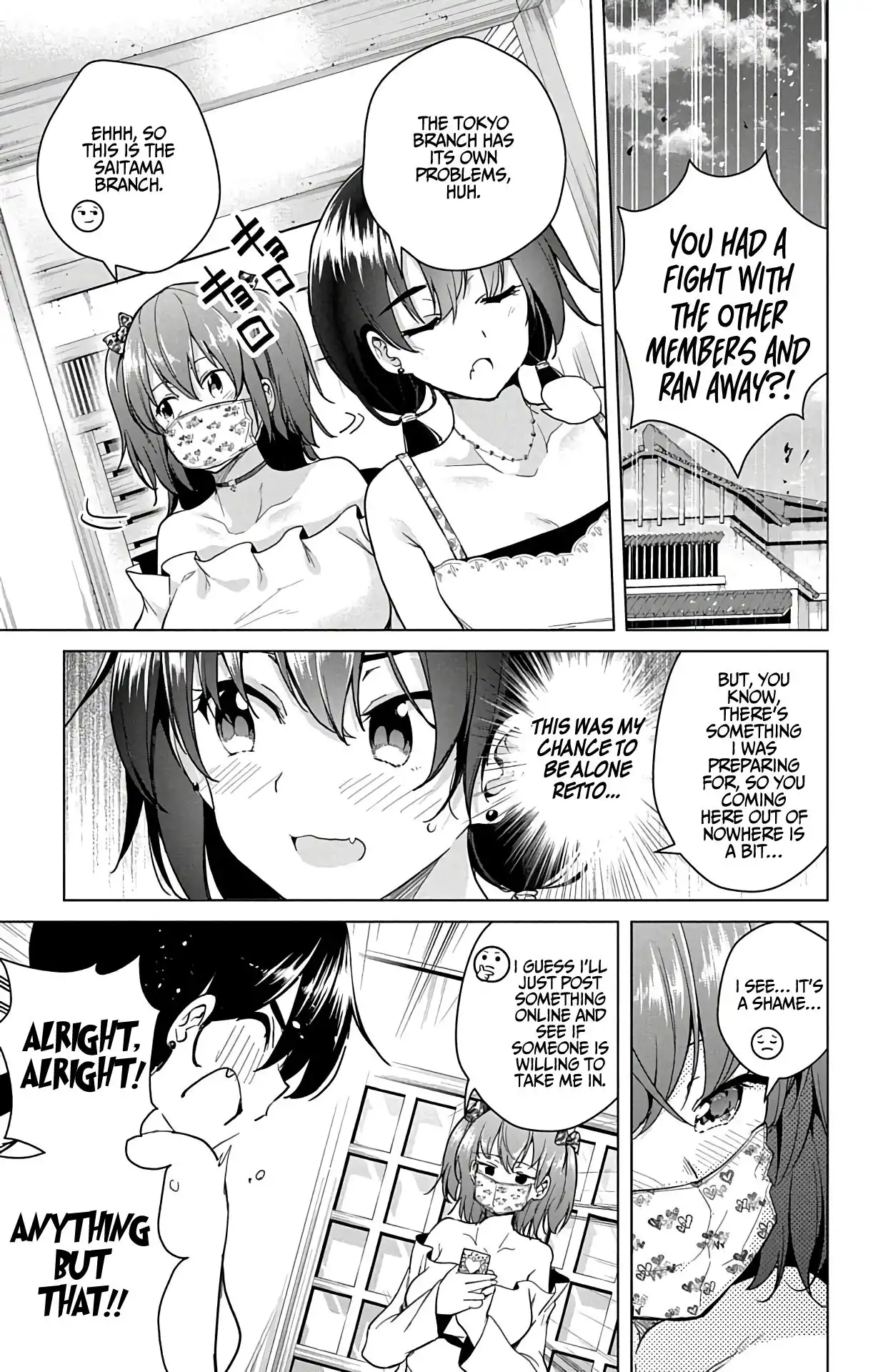 Dokyuu Hentai HxEros Chapter 32 6